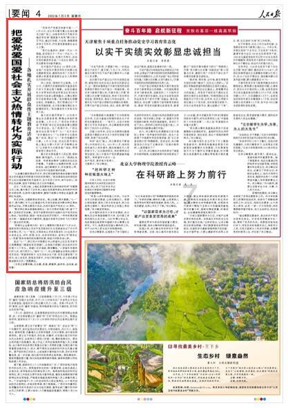 通过音乐之路2